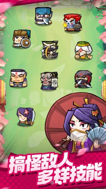 少侠好刀法官方版截图2