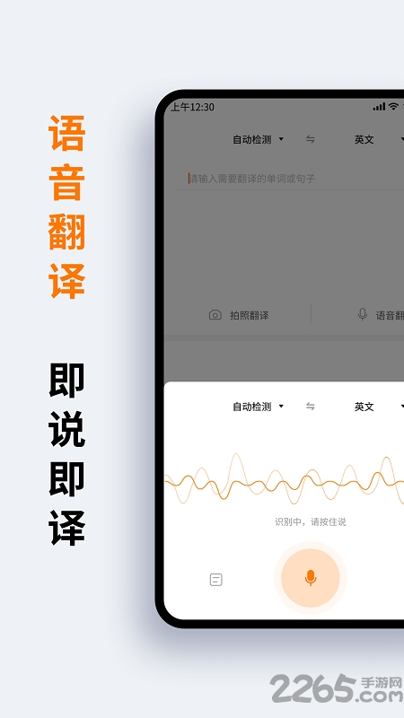 萝卜词典手机版截图2