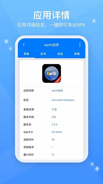 五叶果testflightapp截图1