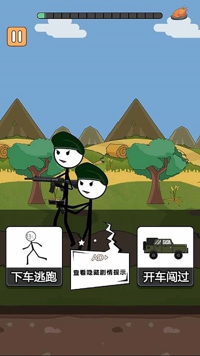 火柴人逃亡录6游戏截图2