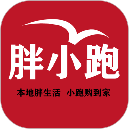胖小跑外卖平台