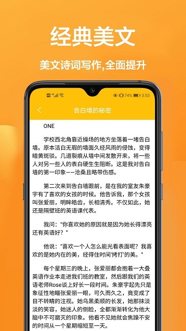 扫题解答神器app截图3