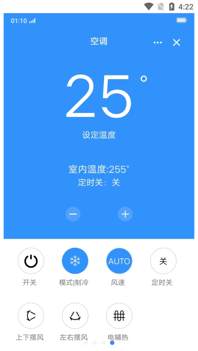 oppo智能家居app截图4