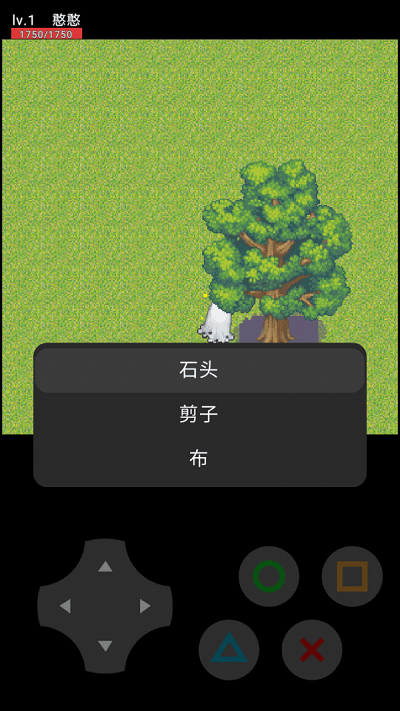 憨憨的奇妙冒险游戏截图1