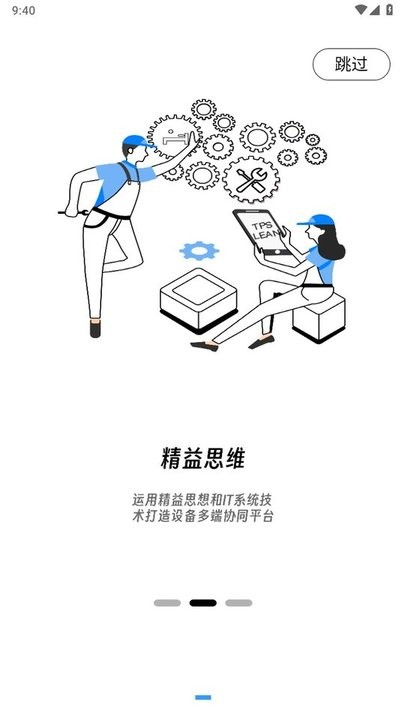 畅云社区app官方版截图1