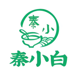 秦小白餐饮管理系统app