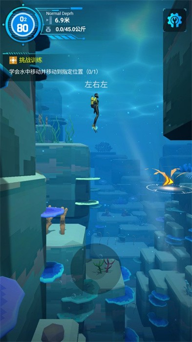 潜水员模拟器2025最新版手游(Diver Alya)截图3