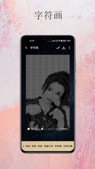 夏南剪辑app截图3