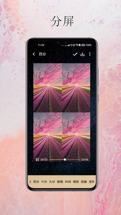 夏南剪辑app截图4