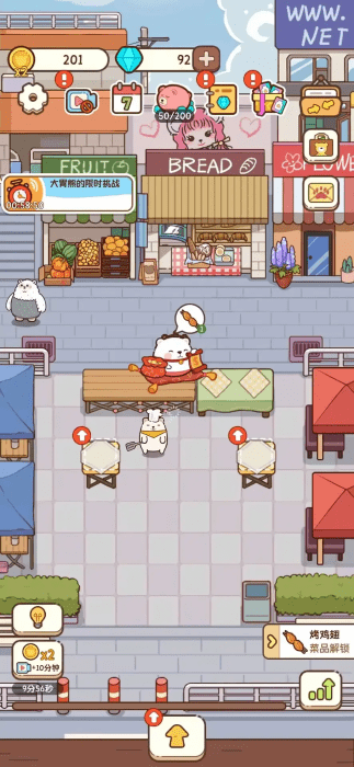 熊熊烧烤屋最新版本<a href='https://www.592xiazai.com/tags/下载.html' target='_blank' class='keylink'>下载</a>