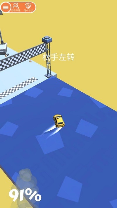 全民漂移3d汽车合并游戏截图3