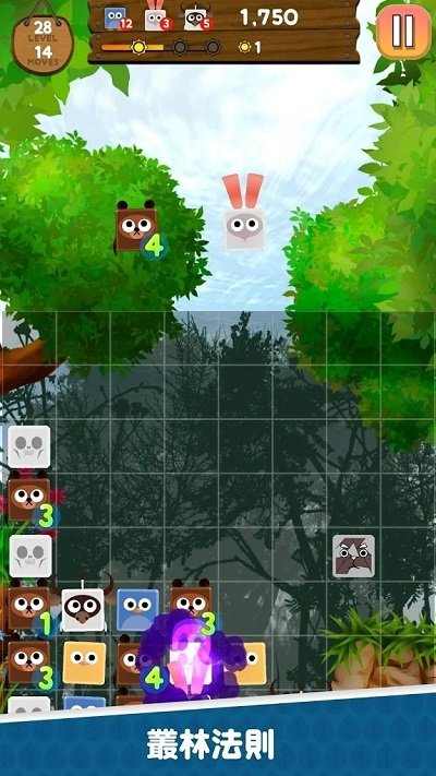 动物消除游戏截图1