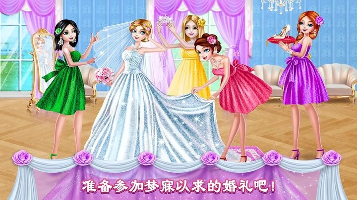 糖果公主美妆沙龙最新版截图2