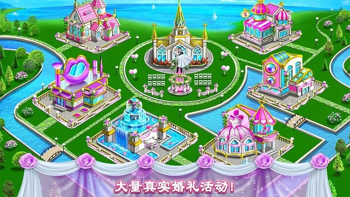 糖果公主美妆沙龙最新版截图3