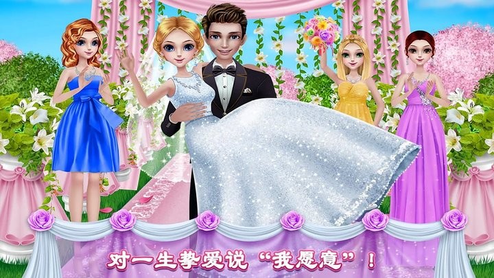 糖果公主美妆沙龙最新版截图4