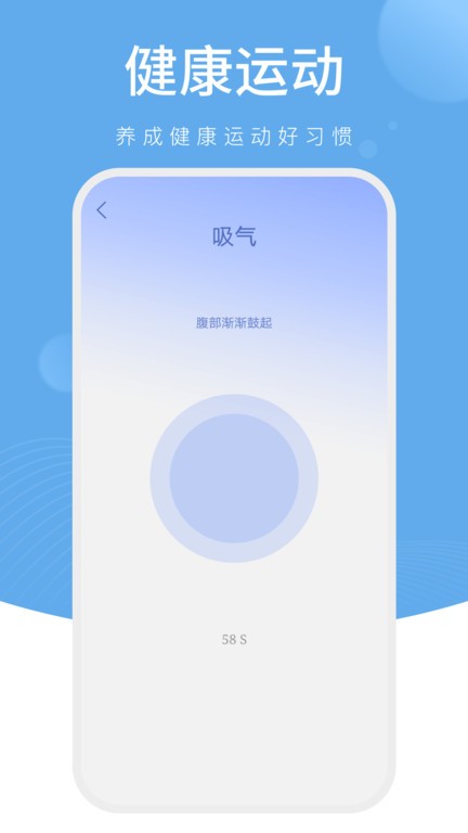 樱桃计步app截图3