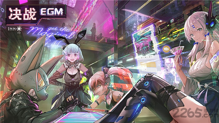 决战egm国际服截图1