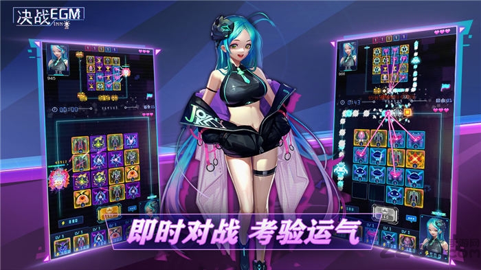 决战egm国际服截图3