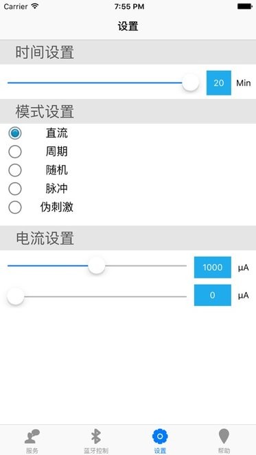 脑超频app截图2