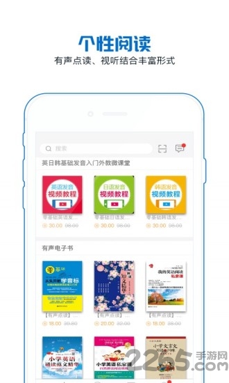 花梨阅读电子书官方版截图1