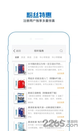 花梨阅读电子书官方版截图2