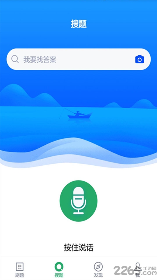 妇产科护理app截图3