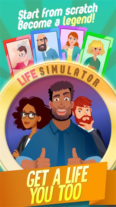 一生模拟器最新版(life simulator)截图1