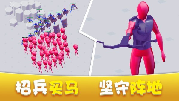 家园塔防保卫战游戏截图1