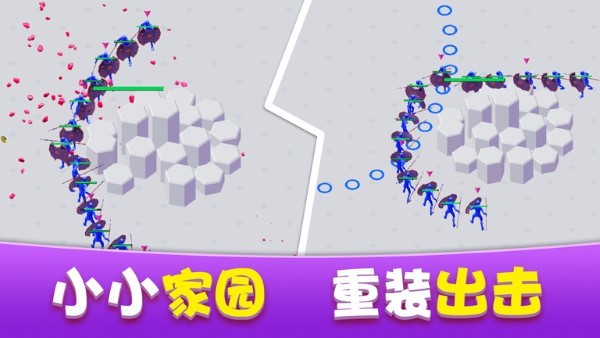 家园塔防保卫战游戏截图2