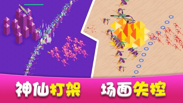 家园塔防保卫战游戏截图3