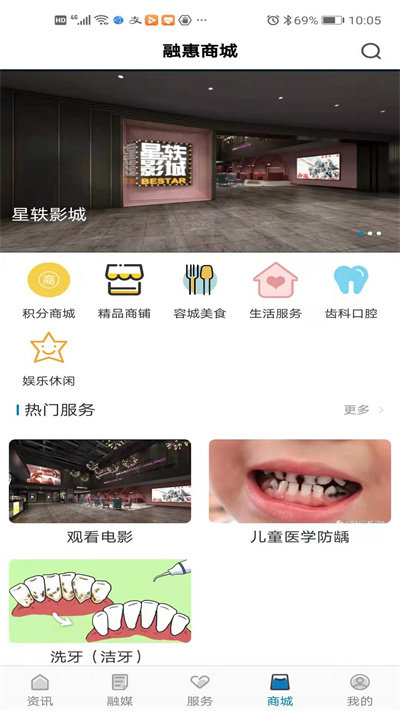 看句容新闻客户端官方版截图2