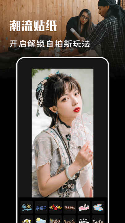 memorise mobile相机软件手机版截图1