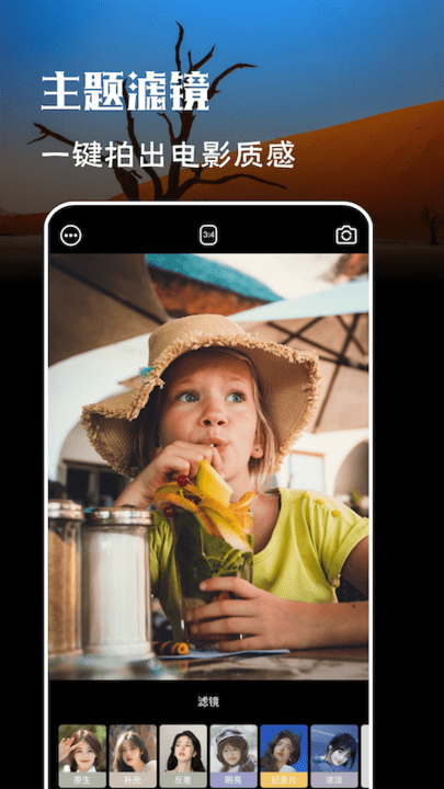 memorise mobile相机软件手机版截图2