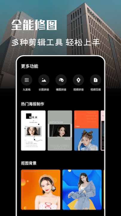 memorise mobile相机软件手机版截图3