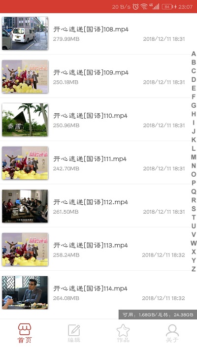 鸿诺万能视频播放器app截图2
