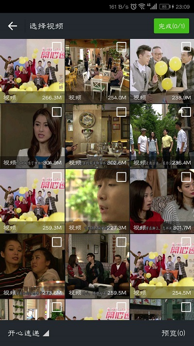 鸿诺万能视频播放器app截图4