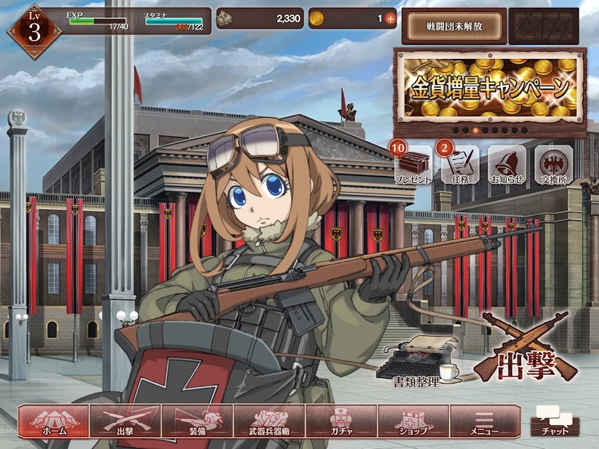 幼女战记魔导师之战游戏截图2