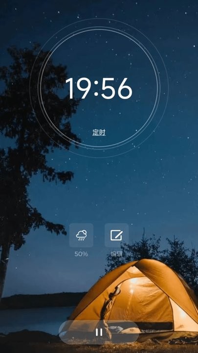 小趣睡眠app手机版截图1