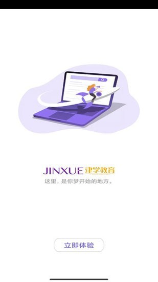 法考刷题库手机版截图3