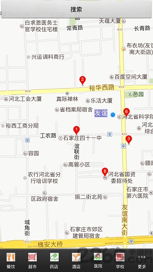 药安食美明厨亮灶app截图3