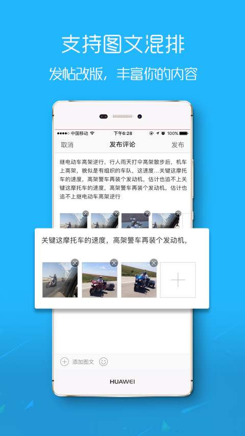 新滨海论坛软件截图2