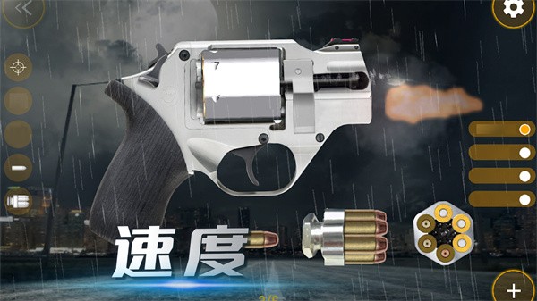 武器开箱模拟器最新版截图3
