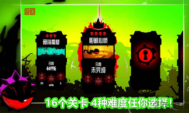 飞翔之心官方版(odium to the core)截图2