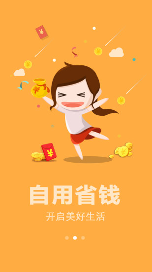 小蚁生活app截图2