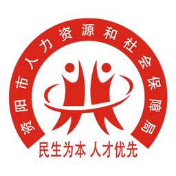 资阳人社app官方版