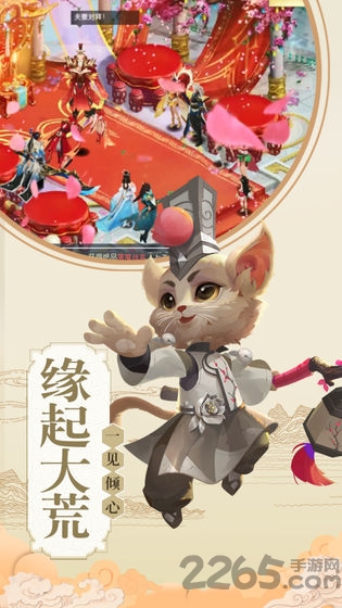 天道仙尊手游截图2