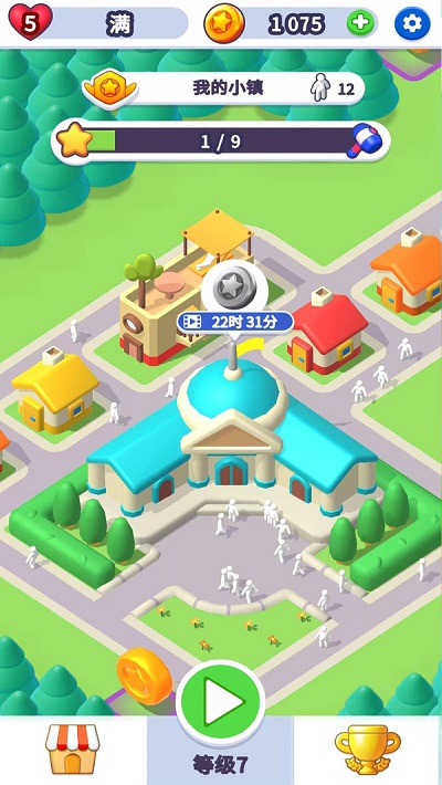 2048传奇消消乐手机版截图2