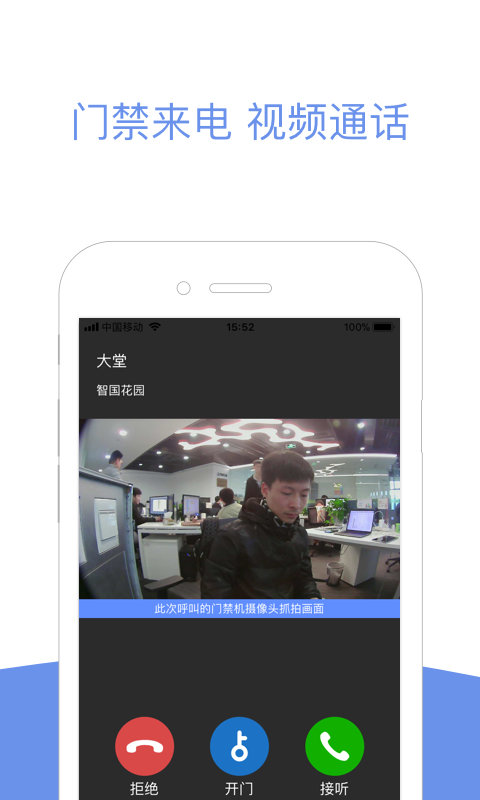 小智社区app截图1