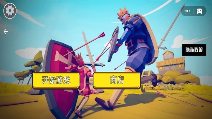 士兵战争模拟器游戏截图1