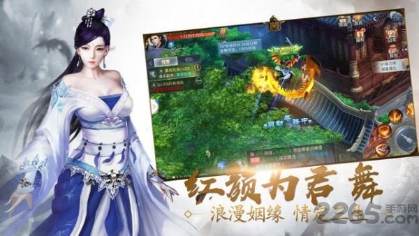 无双追云录手游截图3
